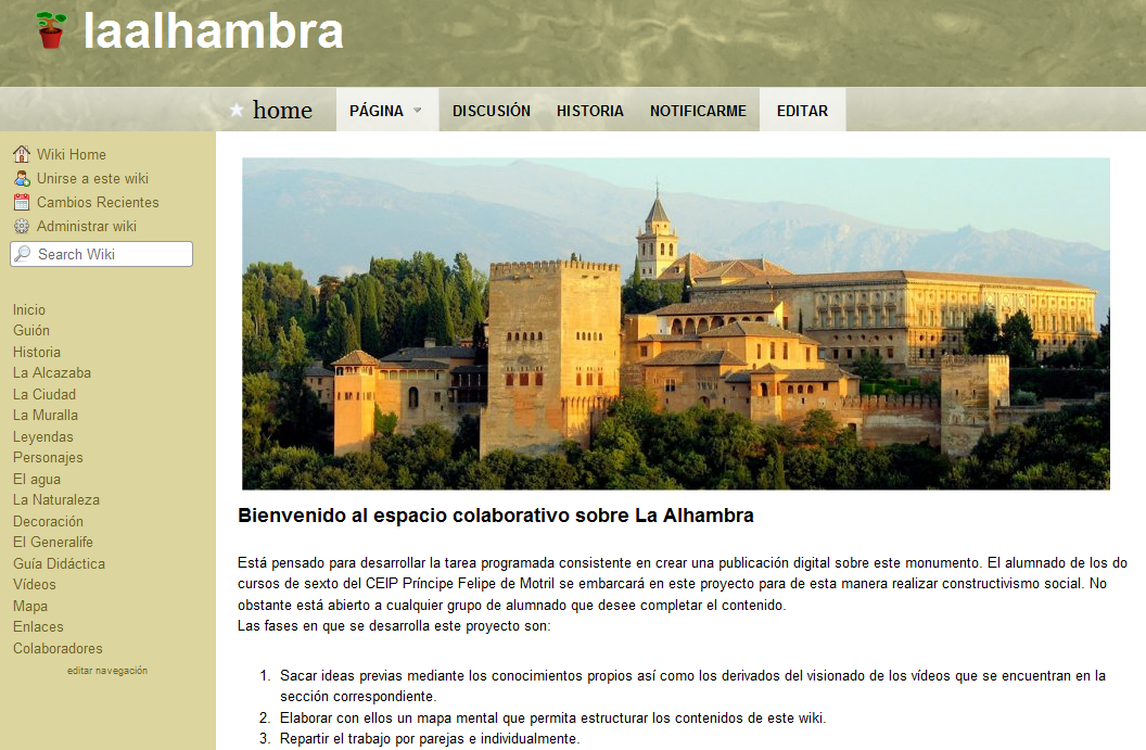 La Alhambra