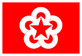 Bandera del Consejo de Ayuda Mutua Económica (CAME o Comecon)