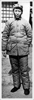 Mao Zedong (1940). Banco de Imágenes del ISFTIC