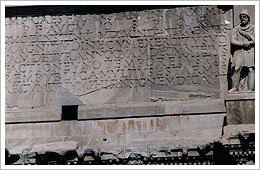 Detalle del arco de Tito en Roma. María J. Fuente (col. particular, 2004)