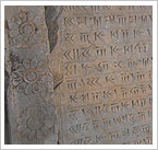 Relieve decorado con escritura cuneiforme