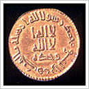 Moneda árabe. Banco de imágenes del ISFTIC